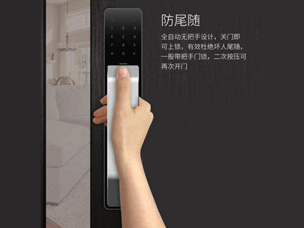 拜泉24小时上门开锁公司